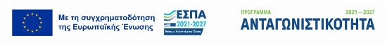 espa 2027